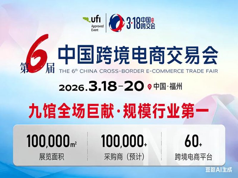 宁德本地电商：一场与传统零售的精彩对决