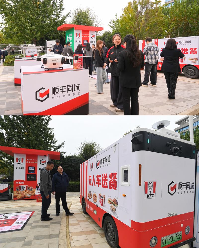 探索宁德网上购物的魅力与挑战